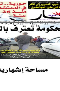 الخميس 04 سبتمبر 2014