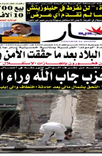 الأربعاء 04 جويلية 2012