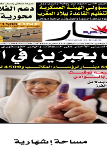 الأحد 25 نوفمبر 2012