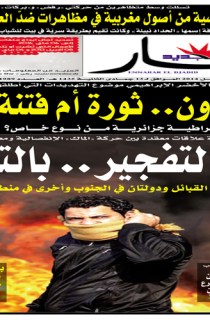 الإثنين 14 أفريل 2014