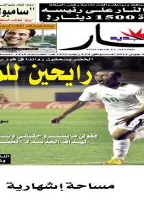 الأحد 03 جوان 2012