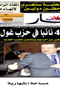 السبت 22 سبتمبر 2012