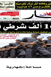 الثلاثاء 14 ماي 2013