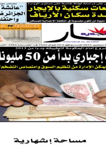 الأحد 16 سبتمبر 2012