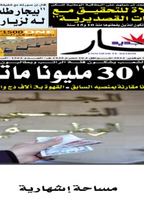 السبت 24 نوفمبر 2012