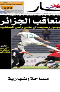 الأربعاء 12 سبتمبر 2012