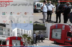 نادي المقاولين والصناعيين تطلق قافلة لتوزيع الاقنعة ومعقم اليدين بالبليدة