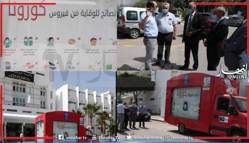 نادي المقاولين والصناعيين تطلق قافلة لتوزيع الاقنعة ومعقم اليدين بالبليدة