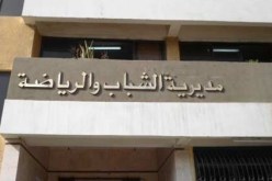 45 مقاولون يحتجون في الشارع للمطالبة بمستحقاتهم على مديرية الشباب والرياضة في الشلف