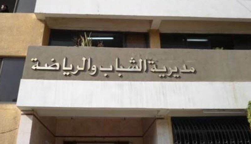 45 مقاولون يحتجون في الشارع للمطالبة بمستحقاتهم على مديرية الشباب والرياضة في الشلف