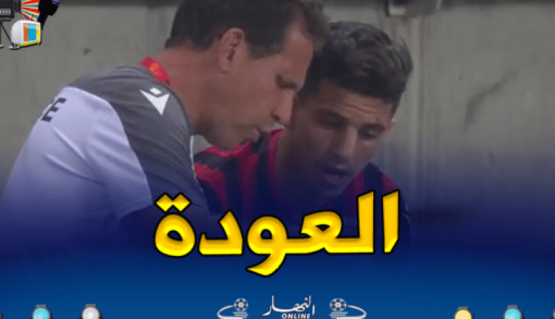 عطال يتحصل على الضوء الأخضر لمباشرة التدريبات!