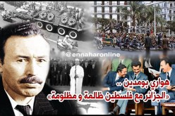 الذكرى الـ 39 لرحيل هواري بومدين..” بناء دولة لا تزول بزوال الرجال”