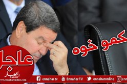 القبض على شقيق عبد الغني هامل المدعو ” يمني “