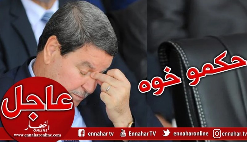 القبض على شقيق عبد الغني هامل المدعو ” يمني “