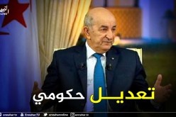 هذه هي التغييرات التي أجريت على رأس الحكومة!