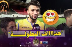 عرض بنصف مليون دولار لـ”نعيجي” من الخليج!