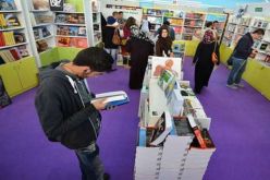 كتب مدرسية بتقنية البراي خلال السنة الجارية