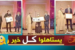 وزير الشؤون الدينية يكرّم السلك الطبي في ليلة القدر