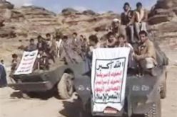 حقوقيون يمنيون يدشنون مليونية لمحاكمة الحوثيين