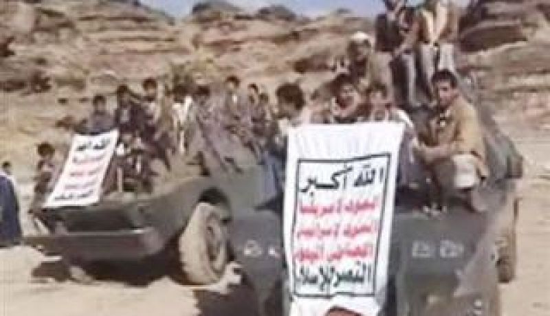 حقوقيون يمنيون يدشنون مليونية لمحاكمة الحوثيين