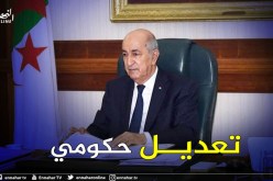 تعرف على التعديل الحكومي الذي أجراه الرئيس تبون