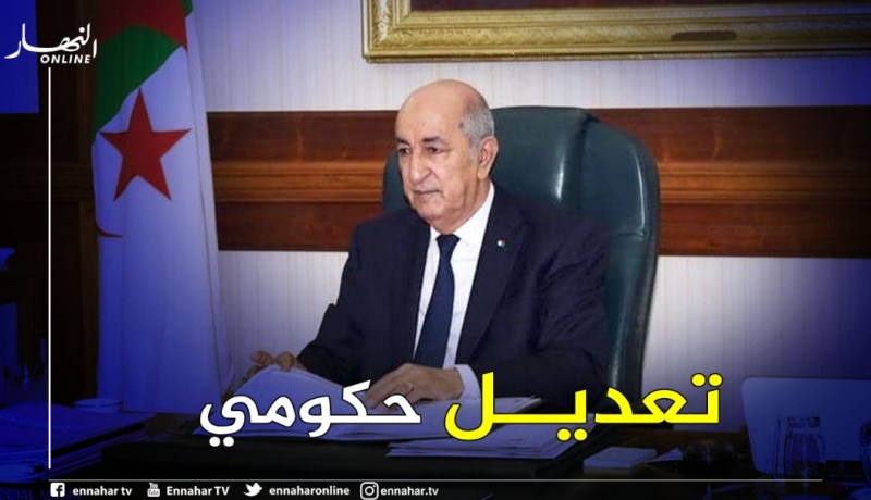 تعرف على التعديل الحكومي الذي أجراه الرئيس تبون