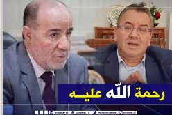 وزير الشؤون الدينية والأوقاف يعزي عائلة عيسى ميقاري