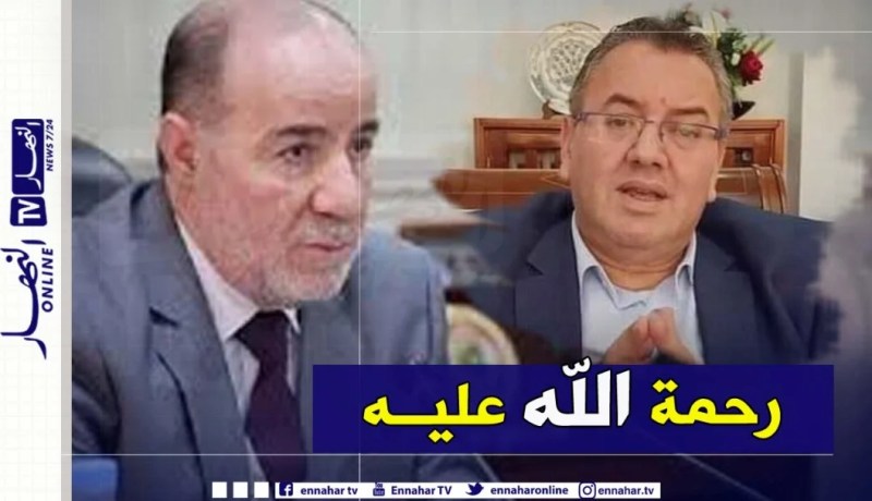 وزير الشؤون الدينية والأوقاف يعزي عائلة عيسى ميقاري