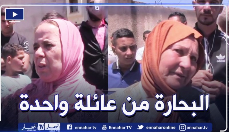 أمهات البحارة المفقودين في تيبازة.. “رجعولنا ولادنا”.. خرجوا فقط للاسترزاق