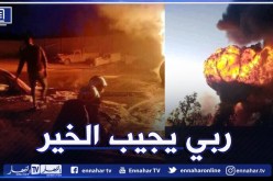 تبسة: حريق مهول بمستودع غير شرعي لتخزين الوقود ببئر العاتر