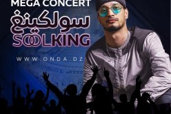 فتح أبواب ملعب 20 أوت لدخول عشّاق “soolking” على الرابعة مساءً