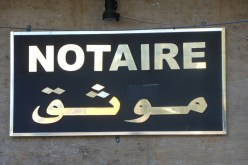 بالأسماء.. 1500 ناجح في مسابقة مهنة موثق