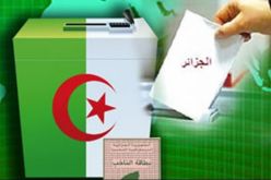 رئيس حكومة أسبق ولواء متقاعد ورؤساء أحزاب يدخلون السباق نحو المرادية
