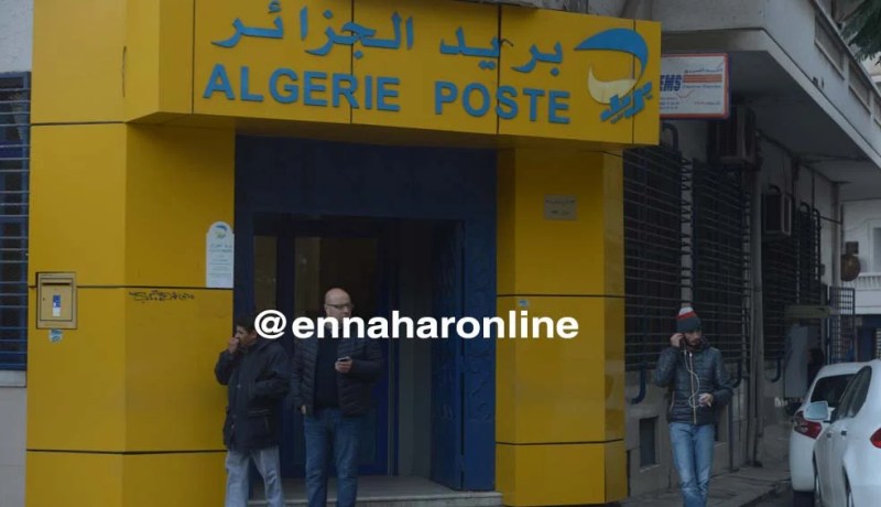 بريد الجزائر يقتطع 200 دينار من حسابات المواطنين غدا