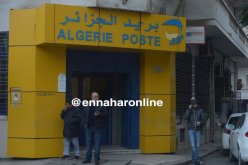 الجزائريون سيسحبون 35 ألف مليار من مكاتب البريد في رمضان