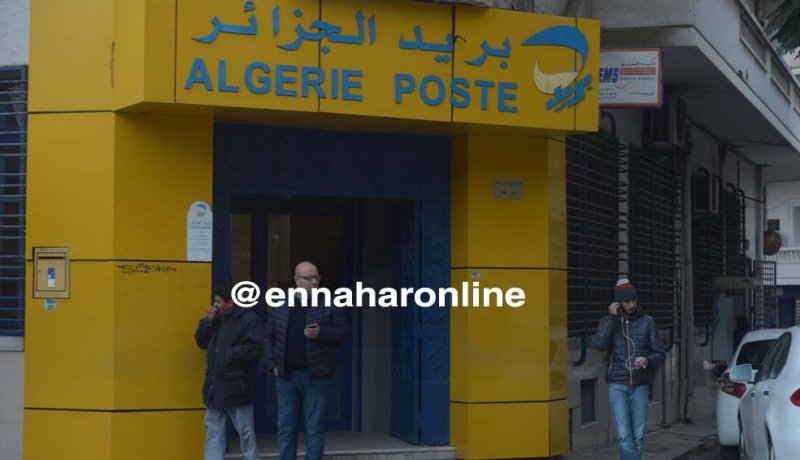 الجزائريون سيسحبون 35 ألف مليار من مكاتب البريد في رمضان