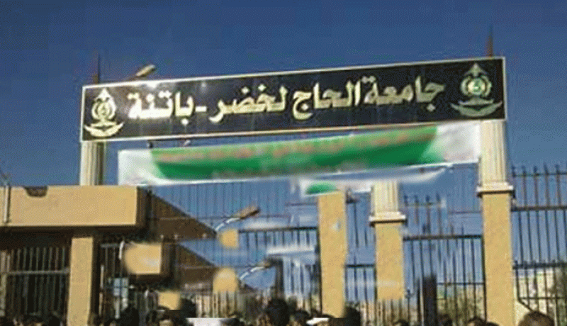 طالبة تحاول الإنتحار بقطع شرايبن ذراعها داخل جامعة باتنة في يوم الطالب