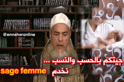 الشيخ شمس الدين يقصف بالثقيل !!!