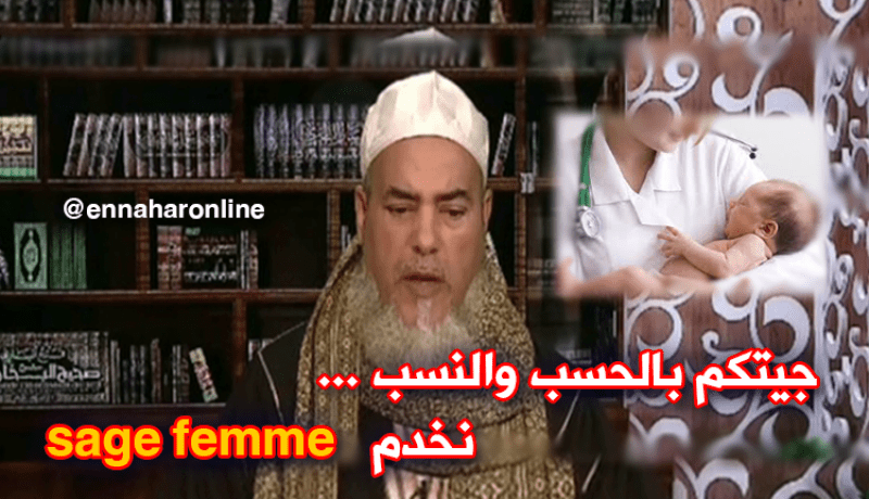 الشيخ شمس الدين يقصف بالثقيل !!!