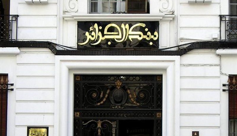 9 منتجات جديدة خاصة بالصرافة الإسلامية تنزل السوق الأسبوع المقبل