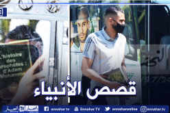 أحمد توبة يطالع قصص الأنبياء خلال سفرية الخضر إلى تونس