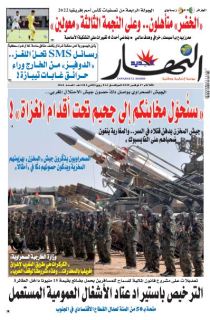 النسخة المصورة لليوم 17 نوفمبر 2020