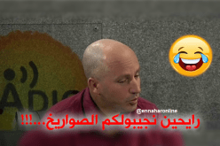 الشيخ النوي: نجيبولكم الصوارخ.. فُوطِيوْ علينا برك!