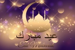 يوما عيد الفطر عطلة مدفوعة الأجر