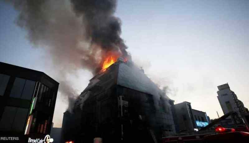 عشرات القتلى إثر حريق “الحمام البخاري” بكوريا الجنوبية