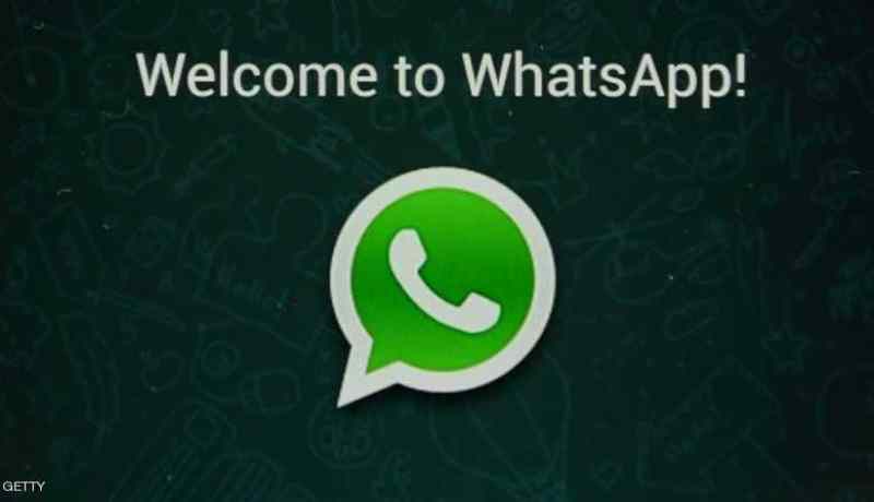 خطوات لاستخدام واتساب على هاتفين