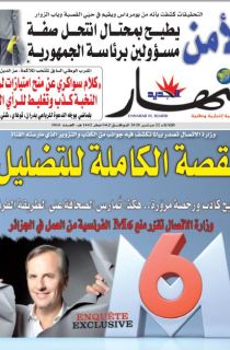 النسخة المصورة لليوم 22 سبتمبر 2020