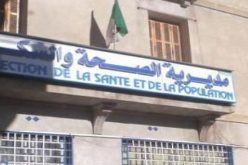 توقيف طبيب عام وغلق عيادة أخصائي تحفظيا في تيارت