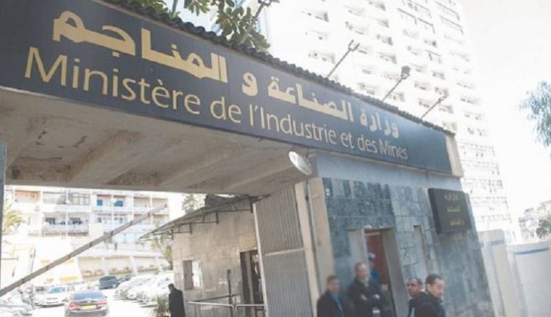 وزارة الصناعة تدعو الشركات الوطنية الى الإنضمام للمنصّة التفاعلية aidimo.org/covid19