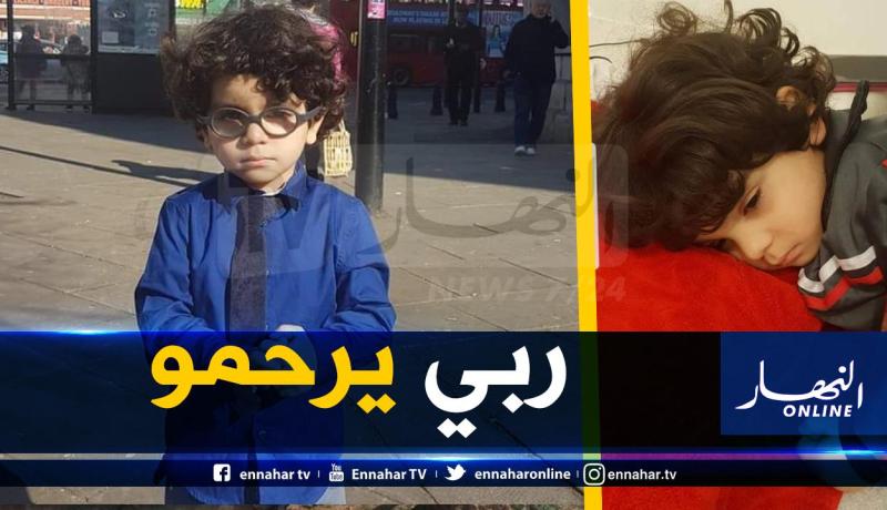 السلطات تفتح تحقيقا بعد وفاة طفل بتسمم في تيارت